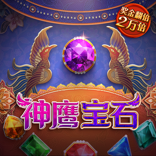 ng28南宫加拿大官网版