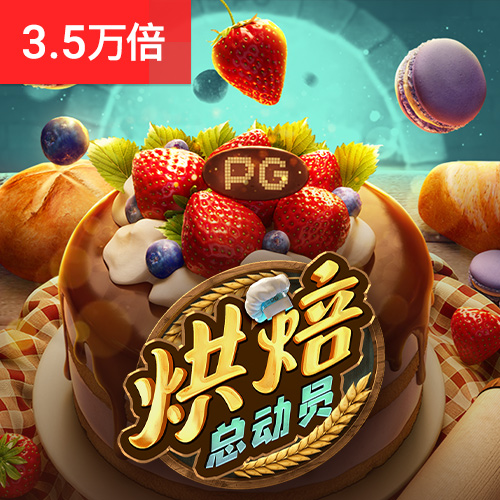 宝威体育下载网站最新版