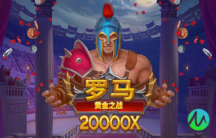 送38元注册彩金