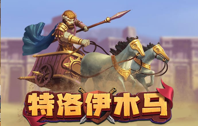 斗球体育app官方